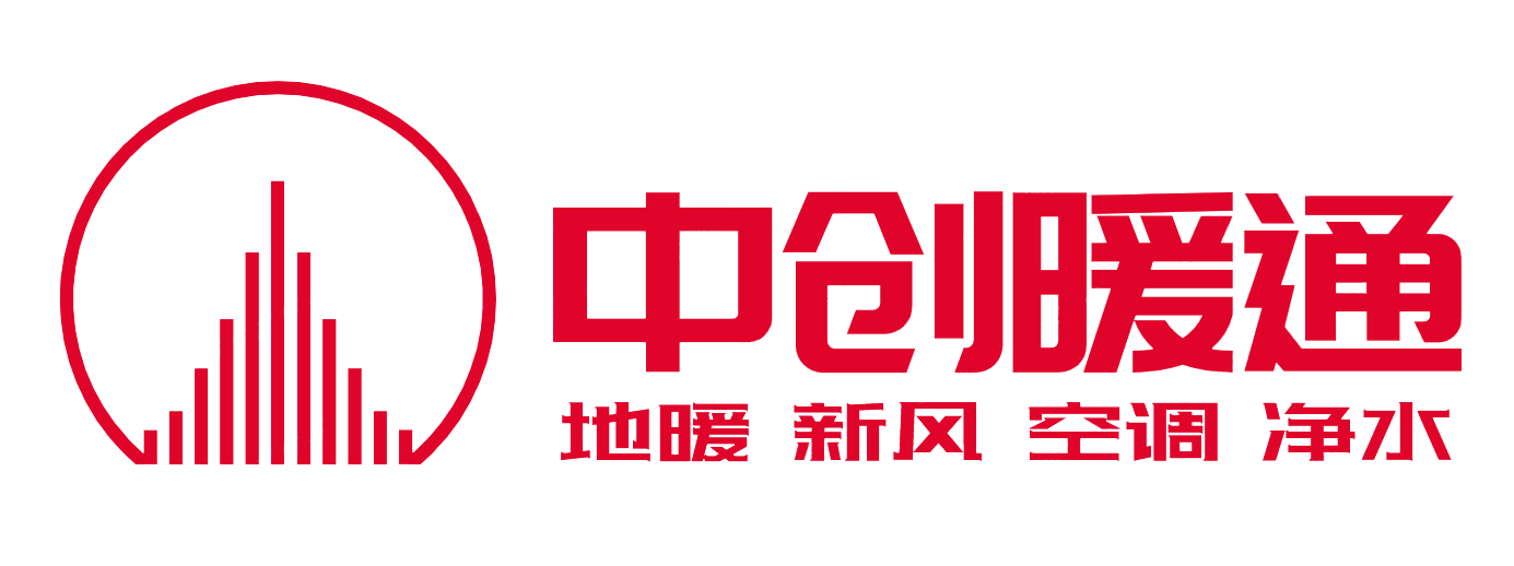贵州中创暖通有限公司