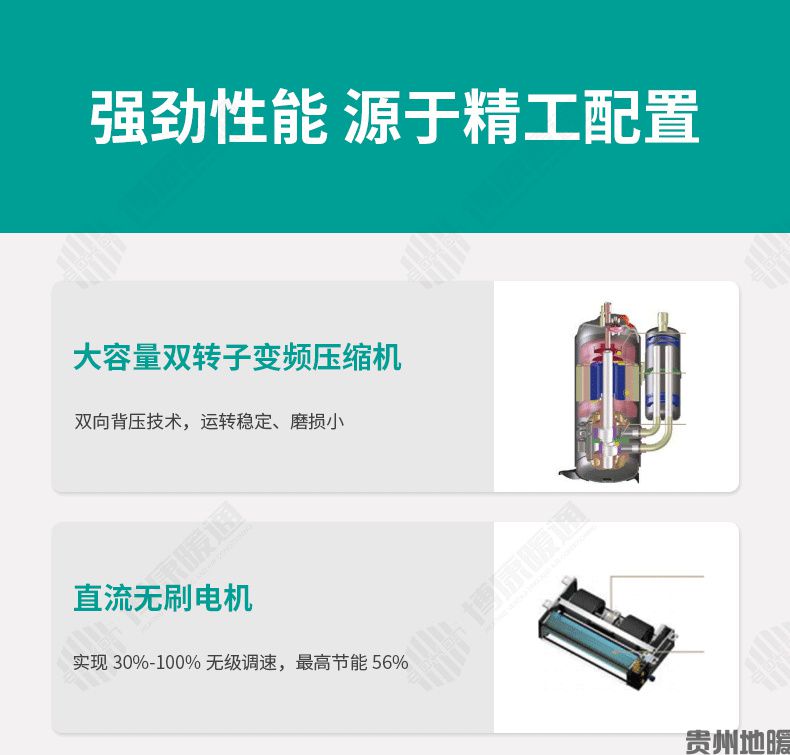 中央空调别墅水机地暖两联供水系统(图14)